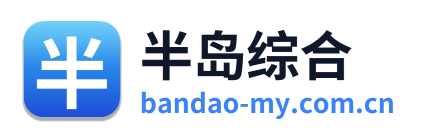 半岛综合